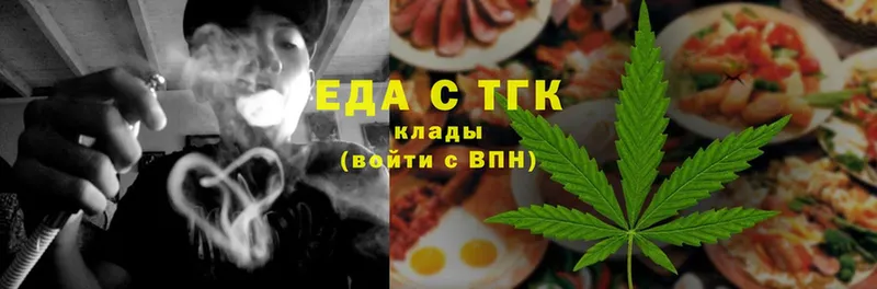 Cannafood конопля  закладка  Ижевск 