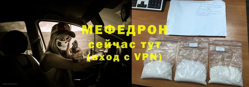 Меф mephedrone  цены наркотик  Ижевск 